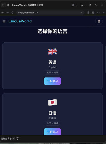 截屏2026-07-04 15.51.29