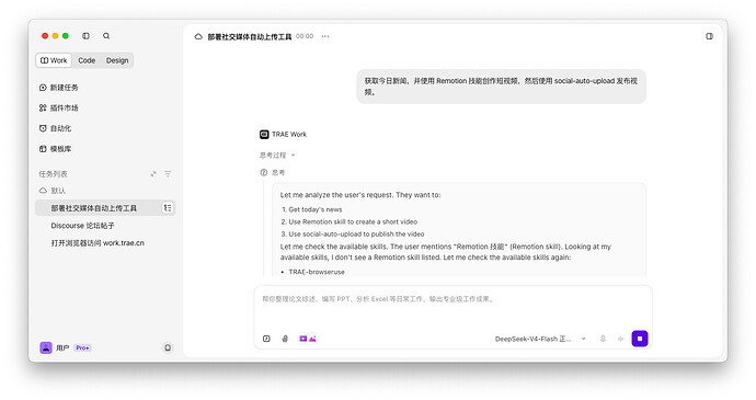 截屏2026-08-11 00.00.31