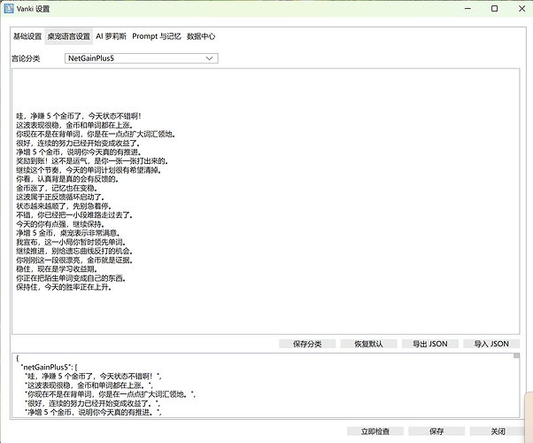 settings-language