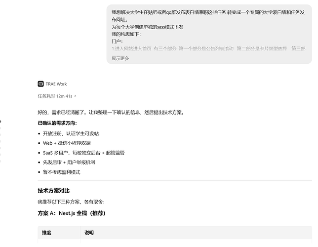 配图7