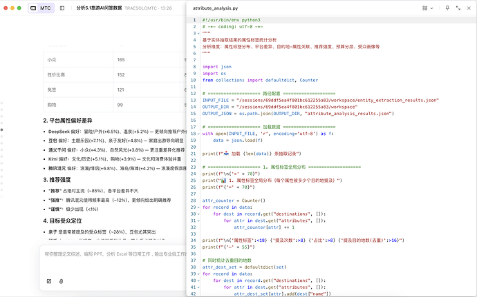 截屏2026-04-15 15.59.27