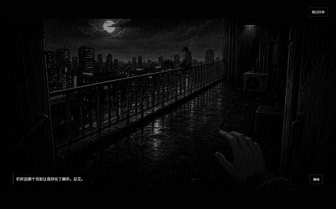 retry1_acquaintance_04_opening_03