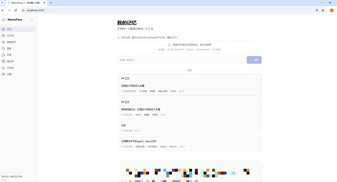 微信图片_20260708221941_491_1