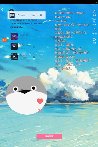 Screenshot_2026-05-26-10-14-38-435_tv.danmaku.bili
