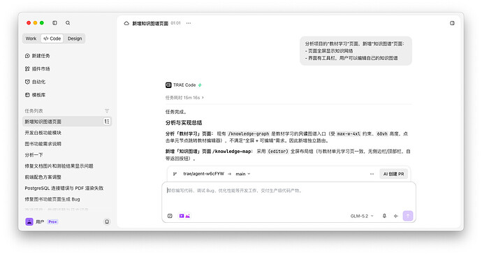 截屏2026-08-09 01.02.01