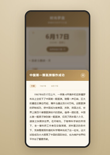 配图1