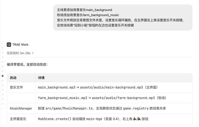 截屏2026-07-09 21.34.37