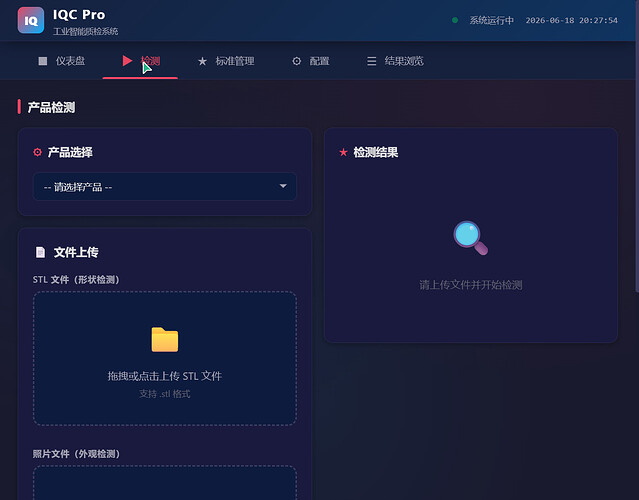 screenshot_02_detection