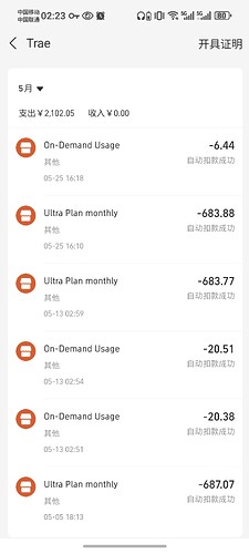 Screenshot_20260602_022344_com_eg_android_AlipayGphone_XRiverActivity