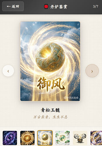 配图1