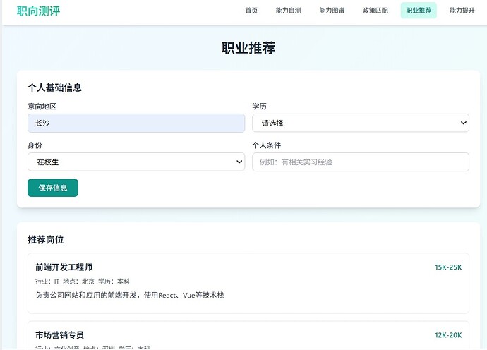 屏幕截图_20-4-2026_171640_solo.trae.cn