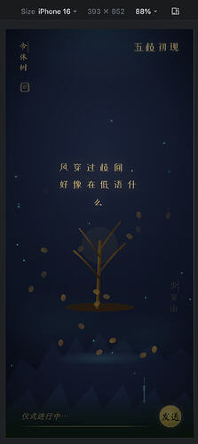 截屏2026-07-13 上午10.36.39