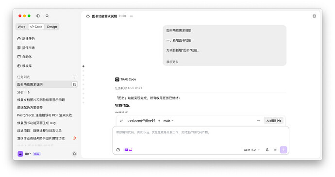 截屏2026-08-09 01.01.08