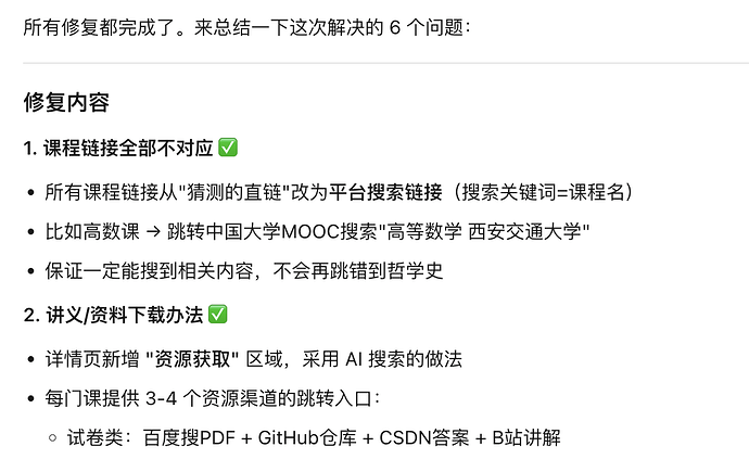截屏2026-07-09 21.48.35