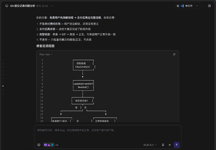 截屏2026-08-02 17.31.24