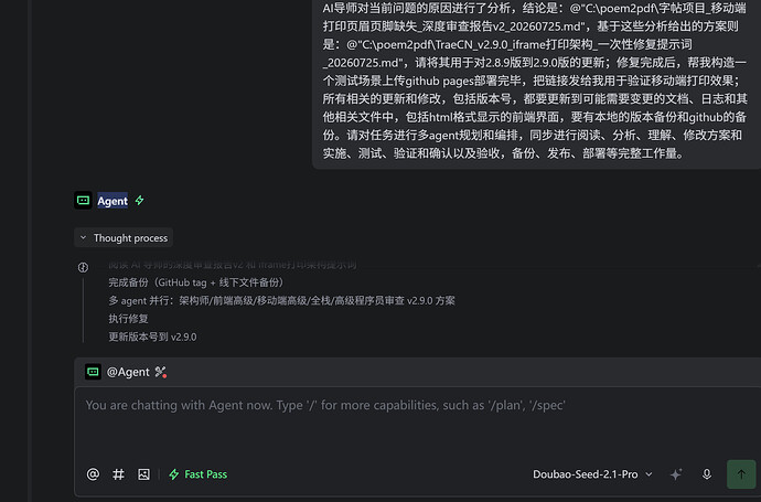 复赛开发截图(534a-1)