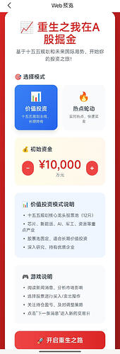 微信图片_20260506170028_11_3