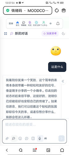 86ea4d42d5abf5e4bc05a382a1276dea