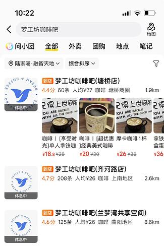梦工坊咖啡吧