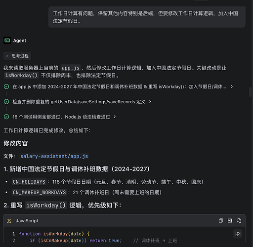 截屏2026-06-17 12.39.25