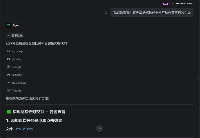 开发关键步骤截图5