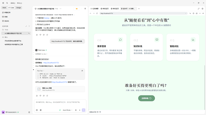 无法看到ID