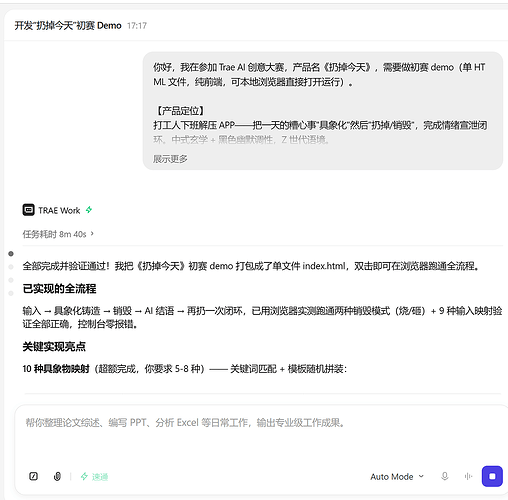 7ed661555fba0ef139d71f495ed1f4b7_03c7580a94eb3e72ab77c2291f966c6e1c48b736_2_508x500