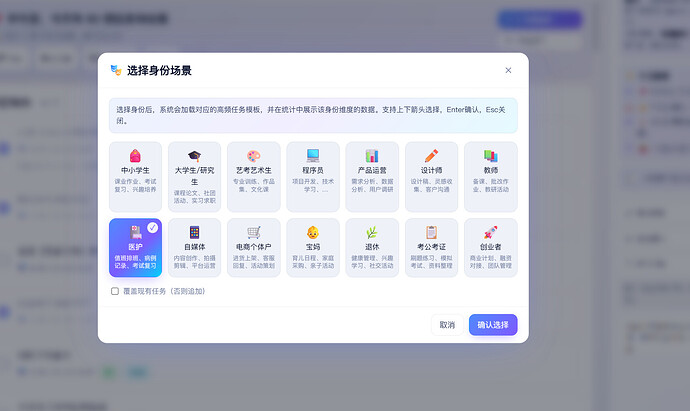 屏幕截图 2026-06-28 132729
