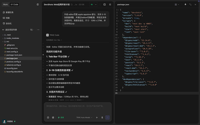 截屏2026-06-19 20.18.17