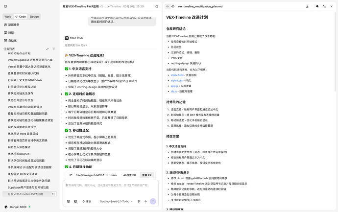 截屏2026-07-08 21.45.08