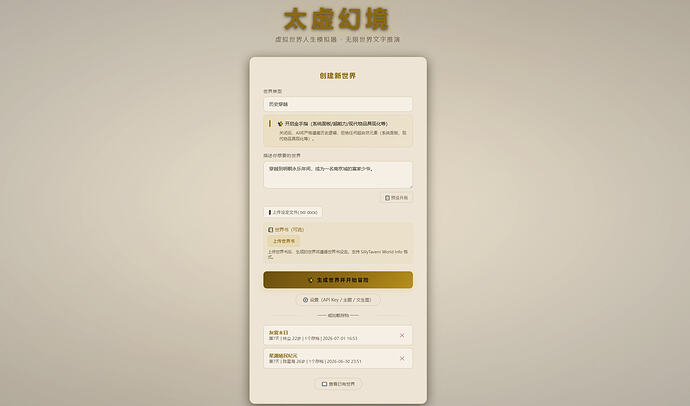 配图1