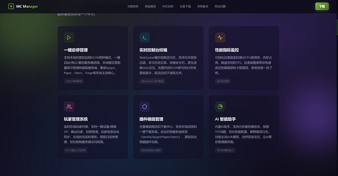 屏幕截图 2026-07-11 002054