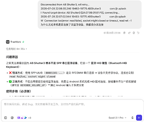 s4图片_20260808163800_252_955