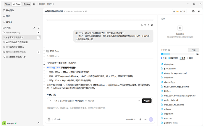 ScreenShot_2026-07-03_150640_633