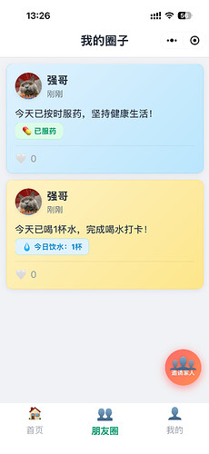微信图片_20260503132702_604_21