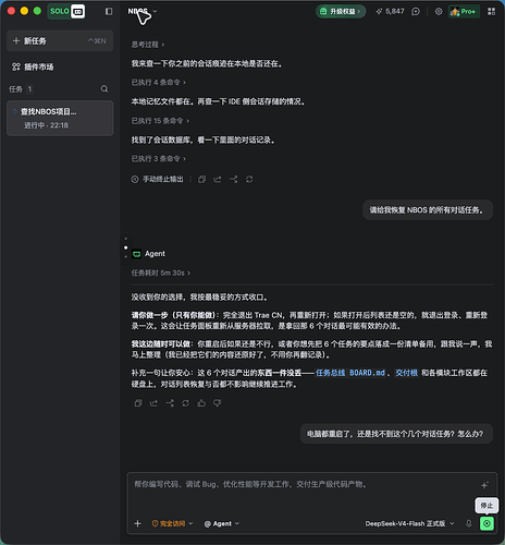 ScreenShot_2026-09-30_222441_561
