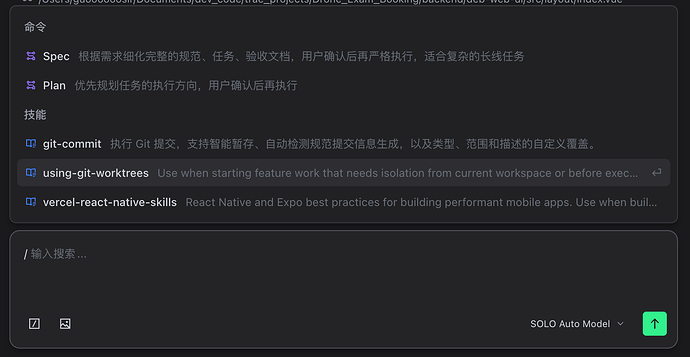 mac端trae solo无法加载自己导入的skills，mac客户端低人一等 - Bug 反馈 - TRAE 官方中文社区