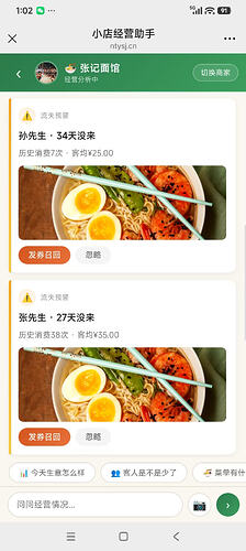 AI对话2