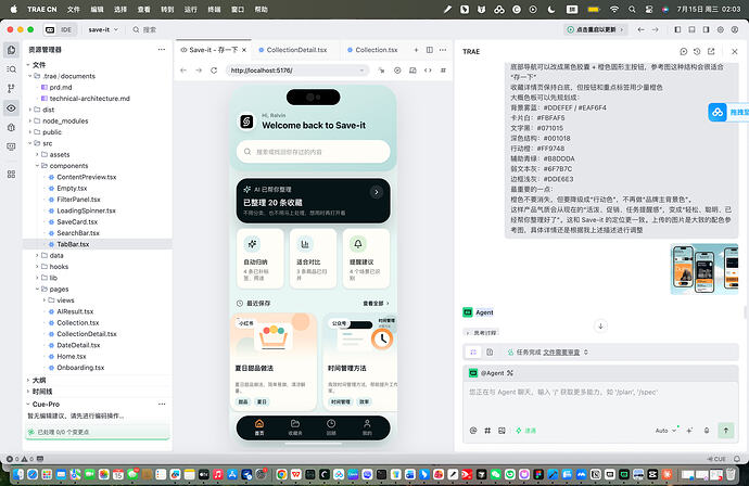 截屏2026-07-15 02.03.14