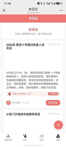 微信图片_20260708114149