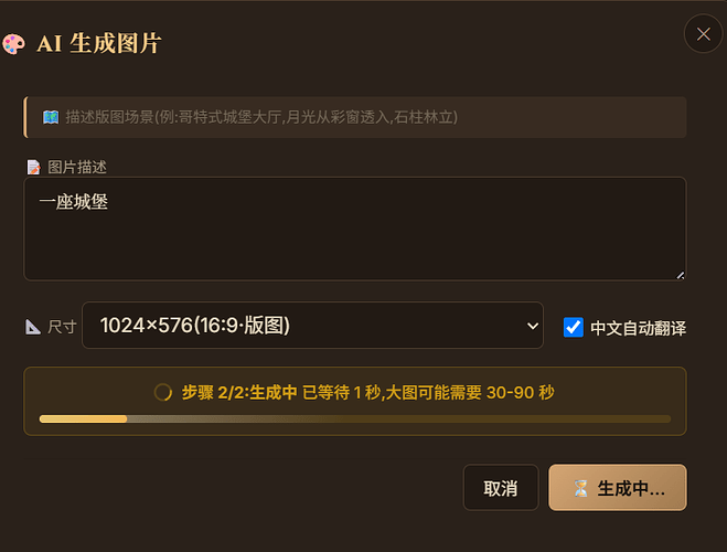配图8