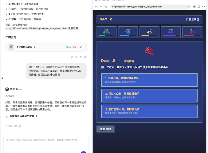 screenshot-20260703-220929