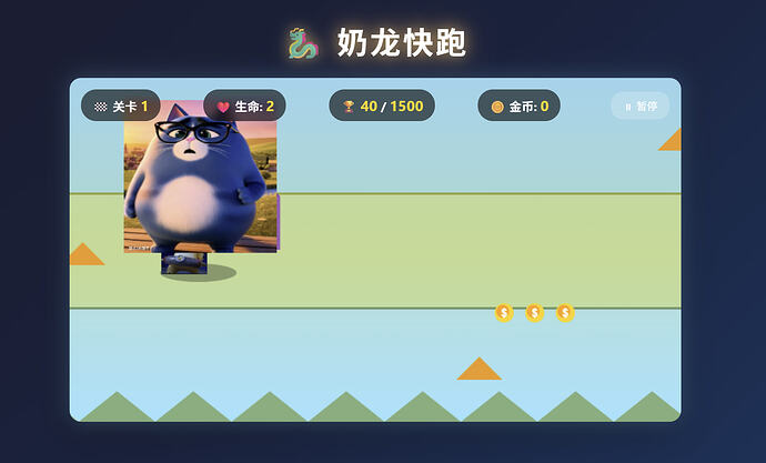 屏幕截图 2026-04-14 203228