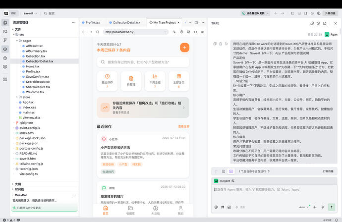截屏2026-07-14 12.16.00