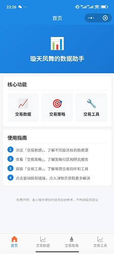 Weixin Image_20260505234530_173_92