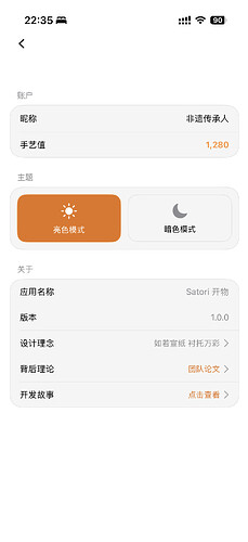 IMG_7519.PNG