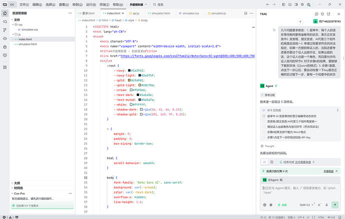 ScreenShot_2026-07-09_224610_337