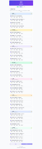 _Users_mia_Downloads_xingzhi.html (2)