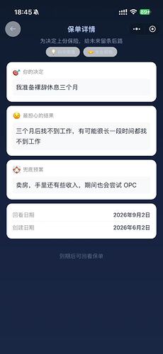配图3