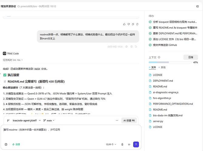 屏幕截图 2026-06-28 133508
